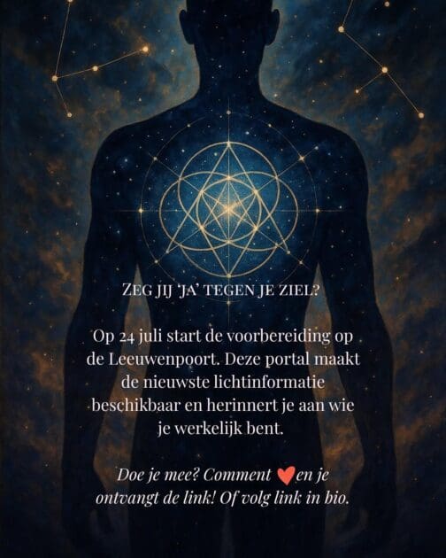 Leeuwenpoort 2025